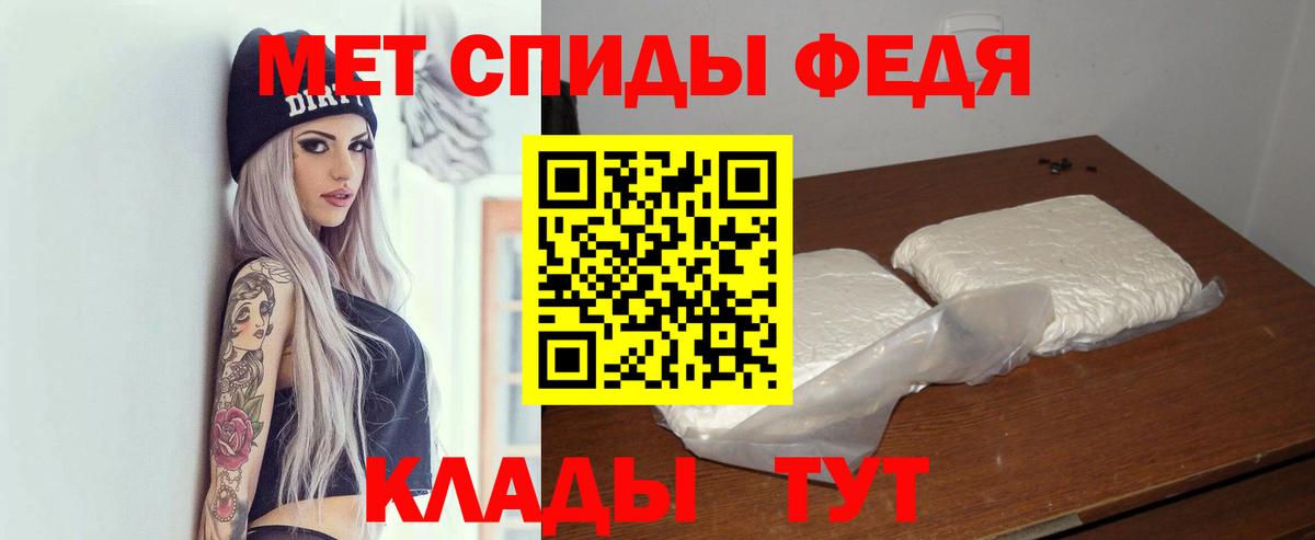 АМФ VHQ Армавир