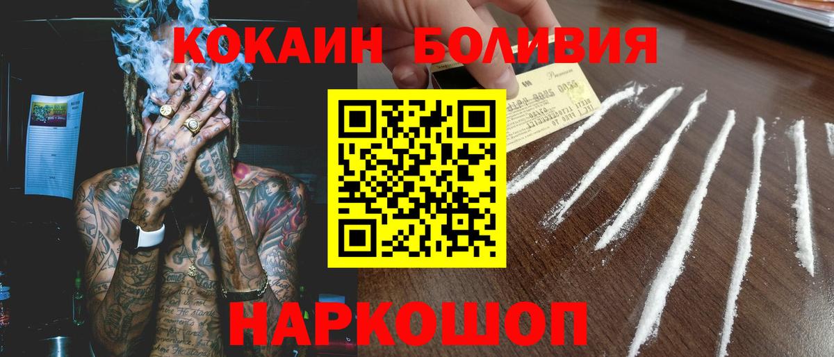 Армавир  КОКАИН 97%  Вход с VPN  КОКАИН 98% 