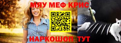 прущие грибы Северобайкальск