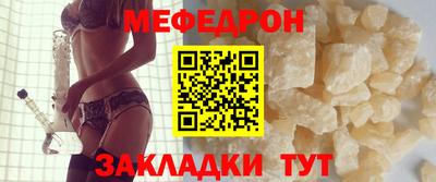 наркотики Севастополь