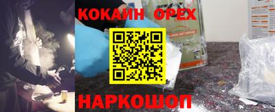 наркотики Севастополь