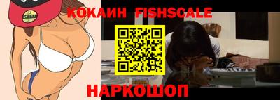 наркотики Севастополь