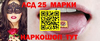 наркотики Севастополь