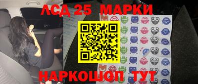 наркотики Севастополь