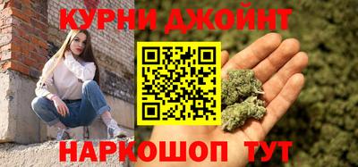 наркотики Севастополь