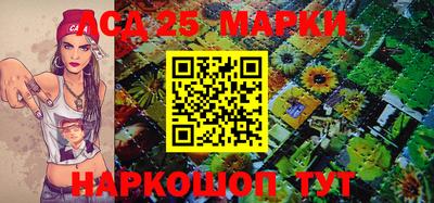 прущие грибы Северобайкальск