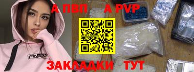 прущие грибы Северобайкальск
