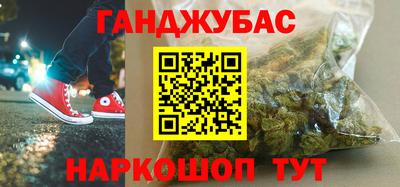 наркотики Севастополь