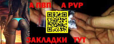 mdpv Свободный
