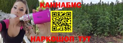 наркотики Севастополь