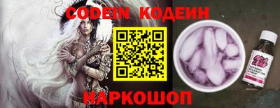 наркотики Севастополь