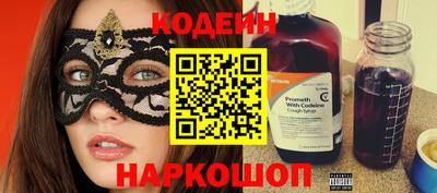 прущие грибы Северобайкальск