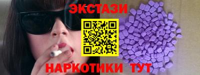 прущие грибы Северобайкальск