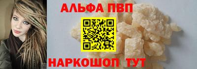 наркотики Севастополь
