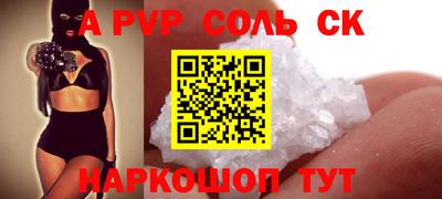 mdpv Свободный