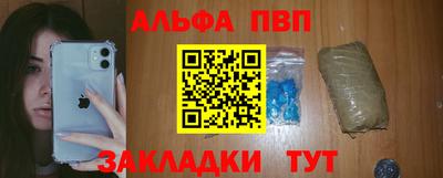 наркотики Севастополь