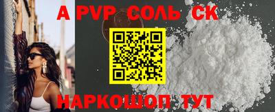 mdpv Свободный