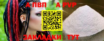 прущие грибы Северобайкальск
