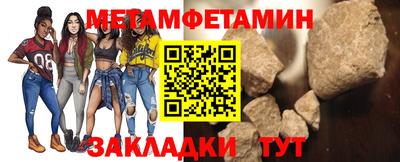 прущие грибы Северобайкальск