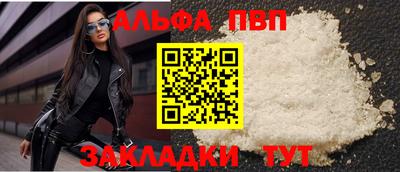 прущие грибы Северобайкальск