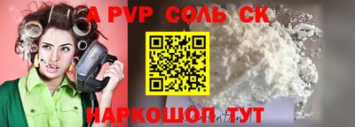 прущие грибы Северобайкальск
