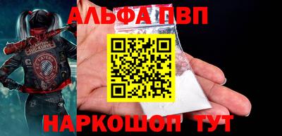 наркотики Севастополь