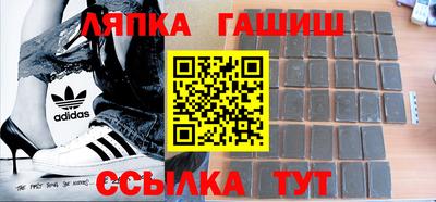 прущие грибы Северобайкальск