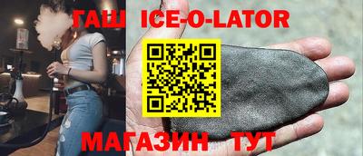 прущие грибы Северобайкальск