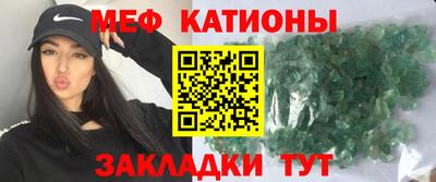 прущие грибы Северобайкальск