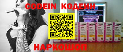 наркотики Севастополь