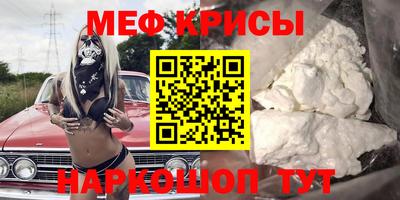 наркотики Севастополь