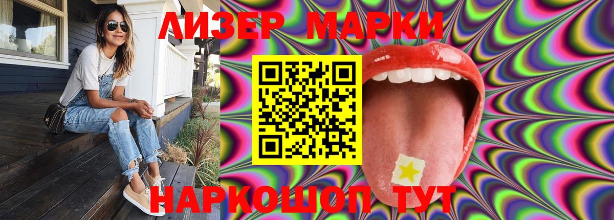 LSD-25 экстази ecstasy Армавир