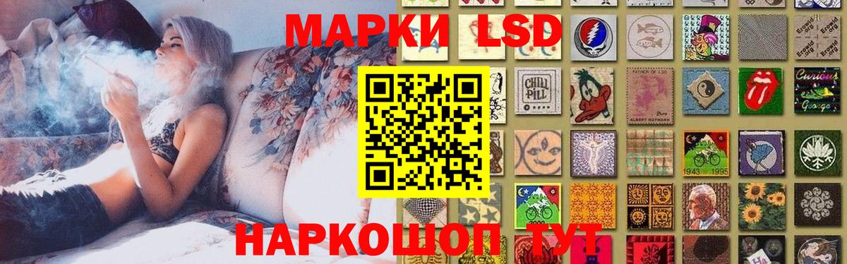 LSD-25 экстази  LSD-25 экстази кислота  Вход с VPN  Армавир 