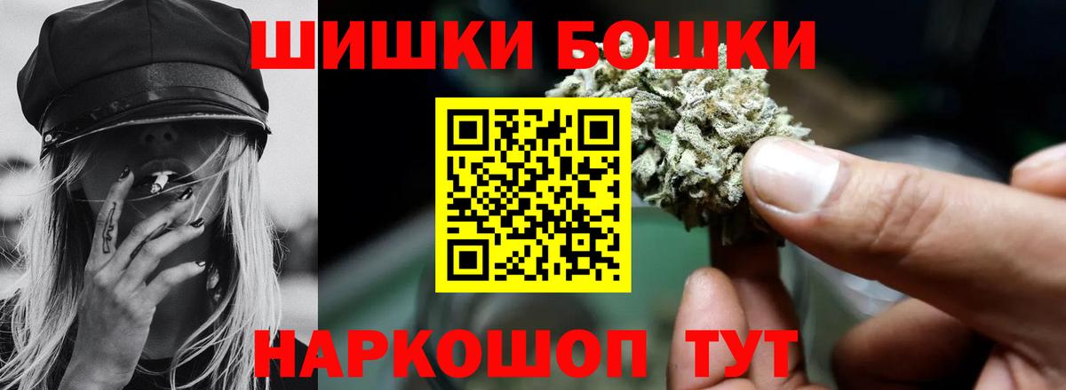 Каннабис сатива Армавир